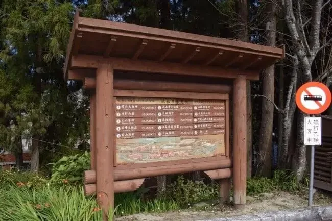 Hotels: Top 5 Best Things to Do in Alishan